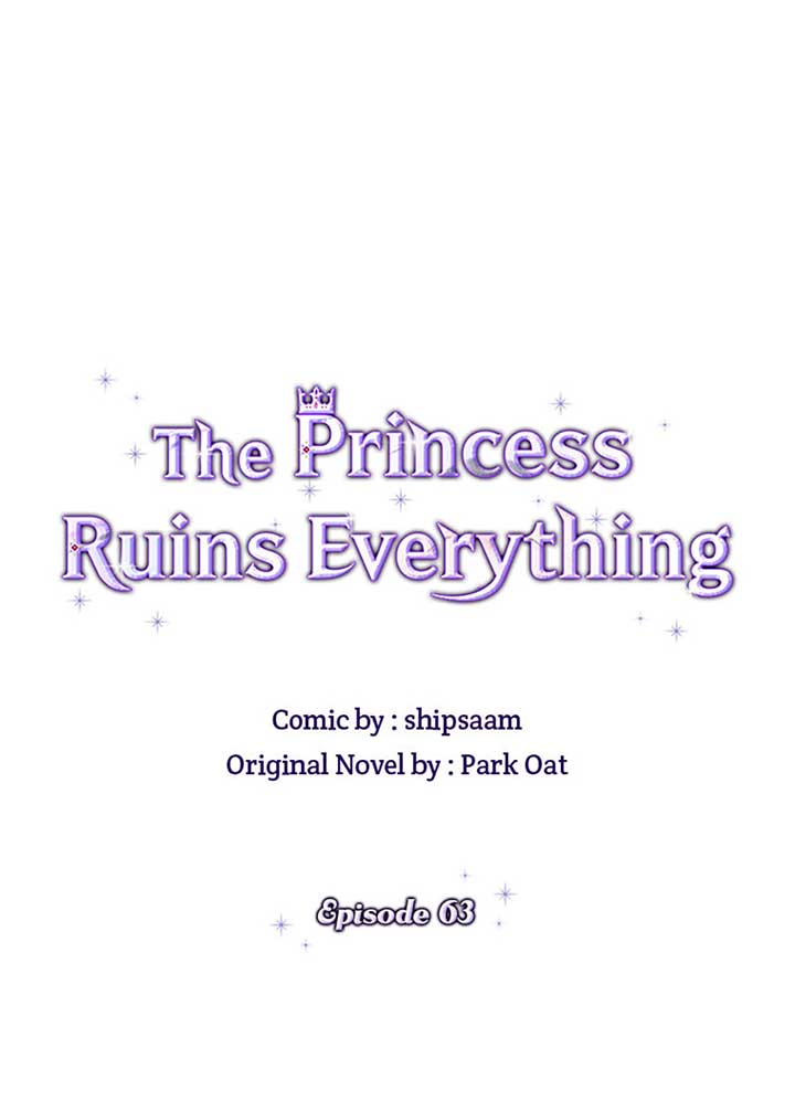 The Life Of An Evil Empress Chapter 63 250 24