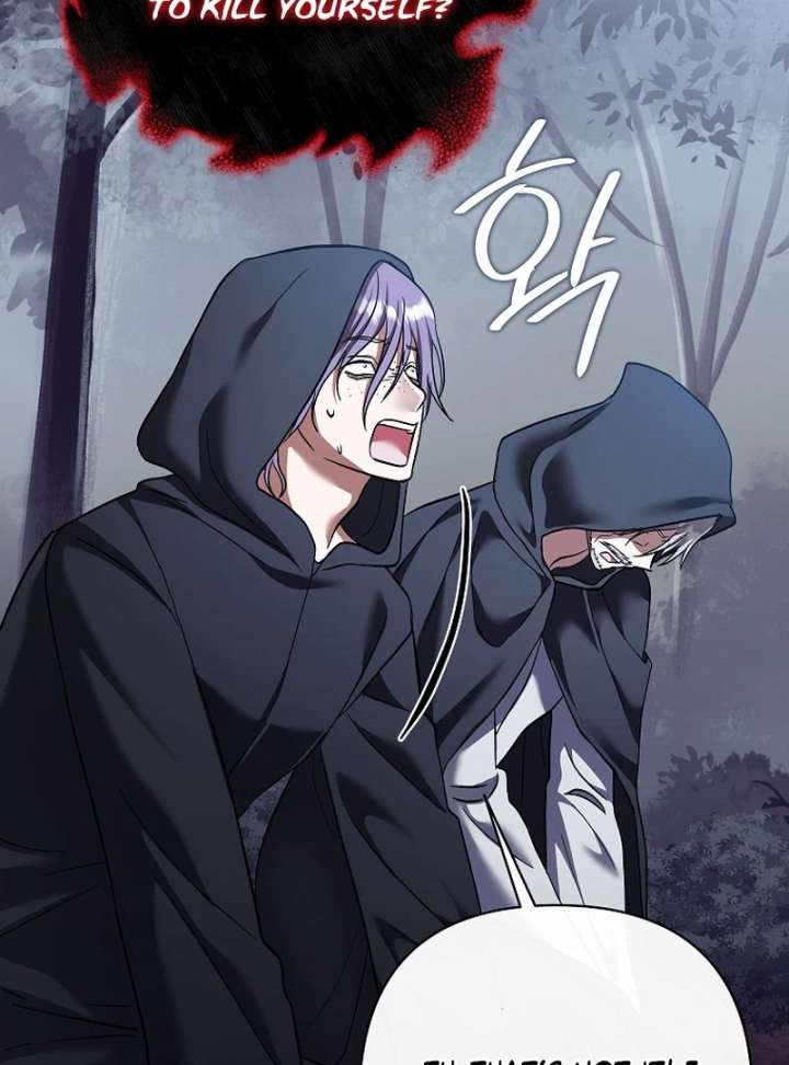 The Little Brat Runs Wild Chapter 18 349 015