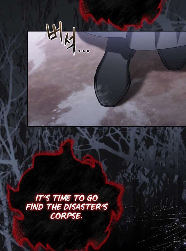 The Little Brat Runs Wild Chapter 18 376 042