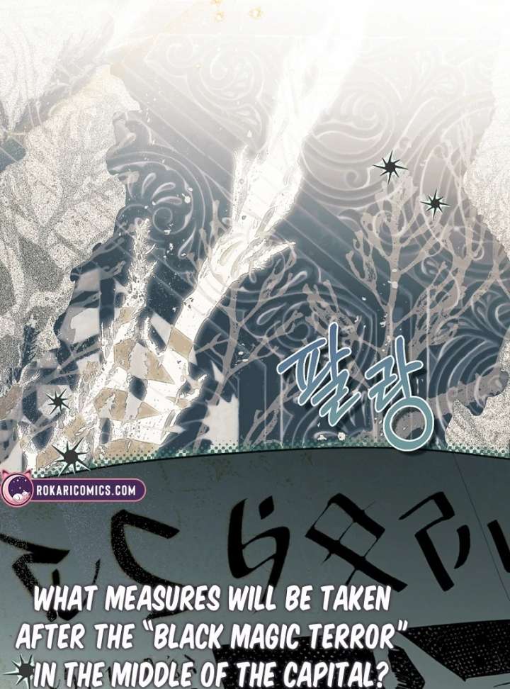 The Little Brat Runs Wild Chapter 18 383 049