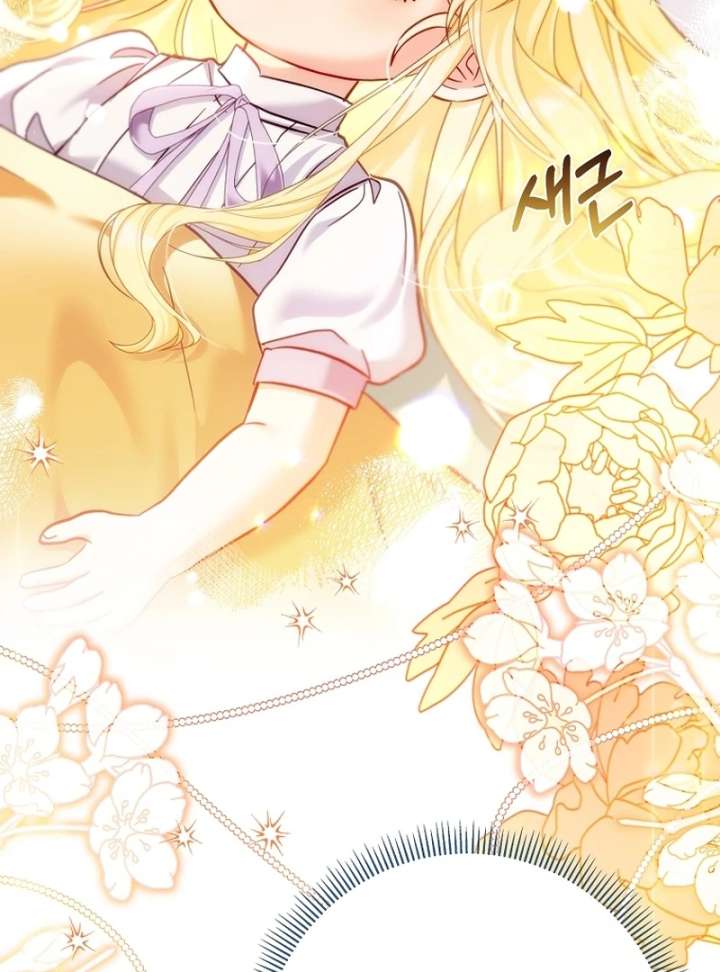 The Little Brat Runs Wild Chapter 18 391 057