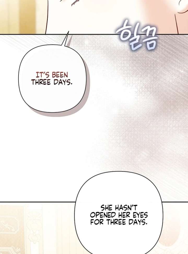 The Little Brat Runs Wild Chapter 18 394 060