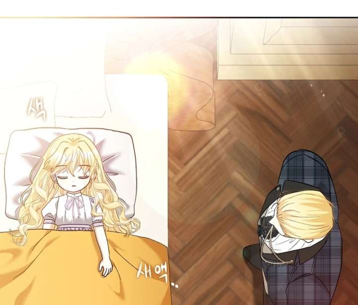 The Little Brat Runs Wild Chapter 18 407 073