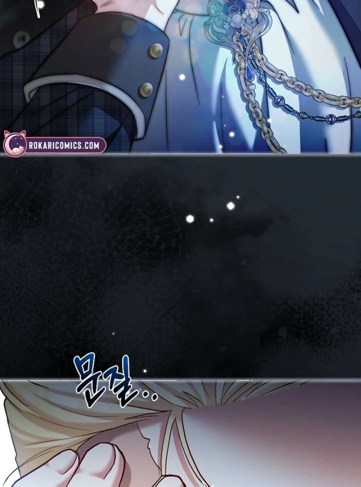 The Little Brat Runs Wild Chapter 18 419 085