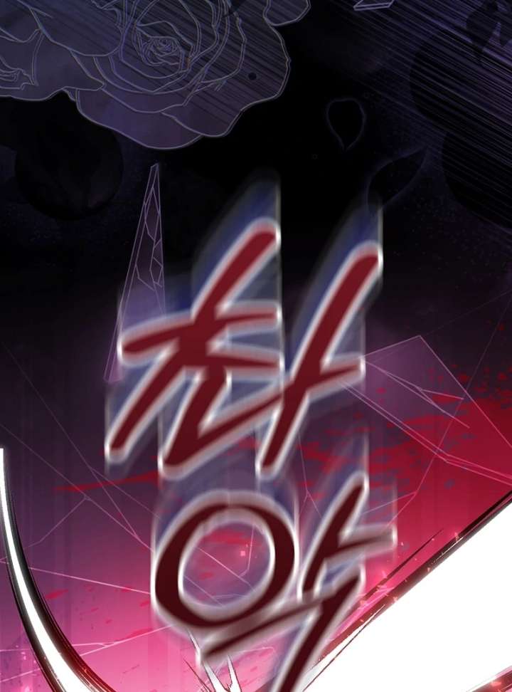 The Little Brat Runs Wild Chapter 18 428 094