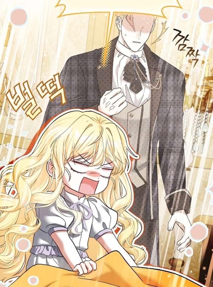 The Little Brat Runs Wild Chapter 18 431 097