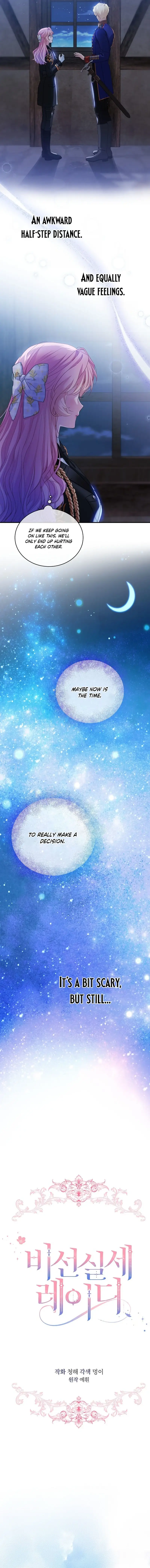 The Little Lady Behind The Scenes Chapter 104 46 03