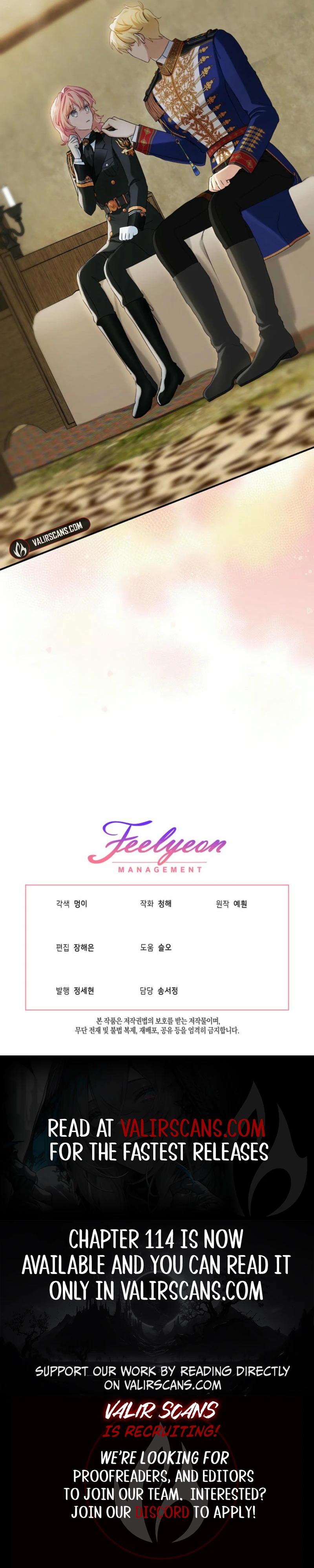 The Little Lady Behind The Scenes Chapter 112 39 ch 112 8