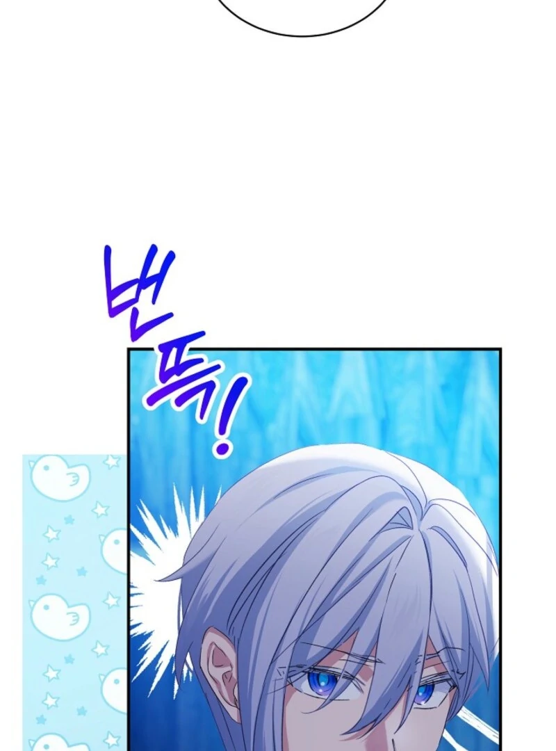 The Little Lady Behind The Scenes Chapter 122 495 ch 122 101