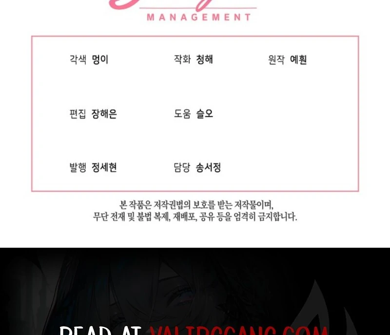 The Little Lady Behind The Scenes Chapter 122 522 ch 122 128