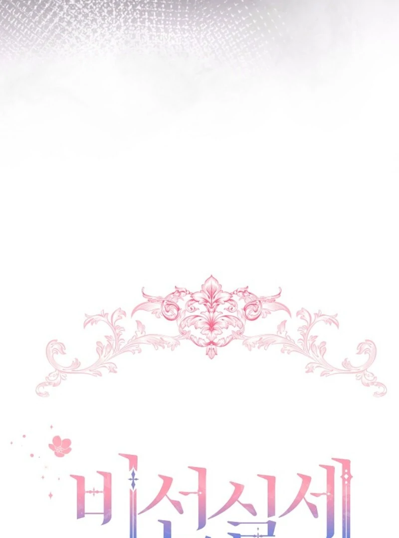 The Little Lady Behind The Scenes Chapter 124 413 028