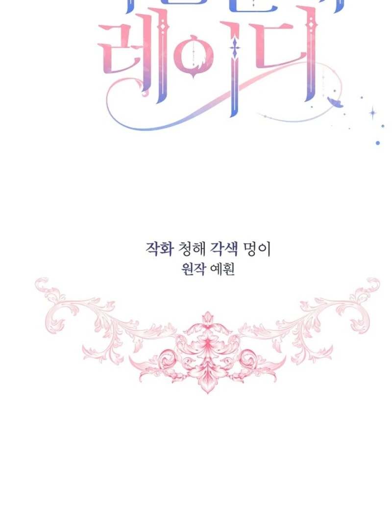 The Little Lady Behind The Scenes Chapter 124 414 029