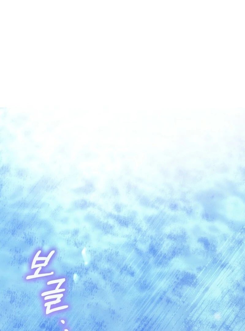 The Little Lady Behind The Scenes Chapter 124 415 030