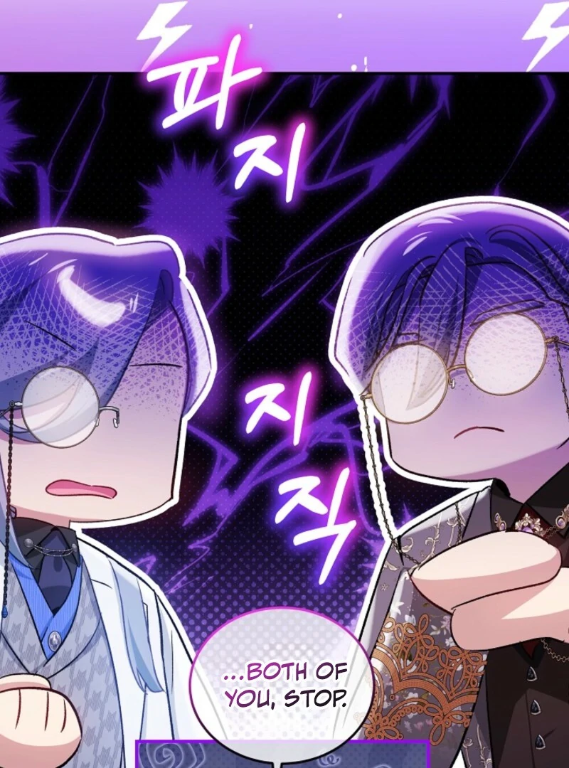 The Little Lady Behind The Scenes Chapter 124 475 090