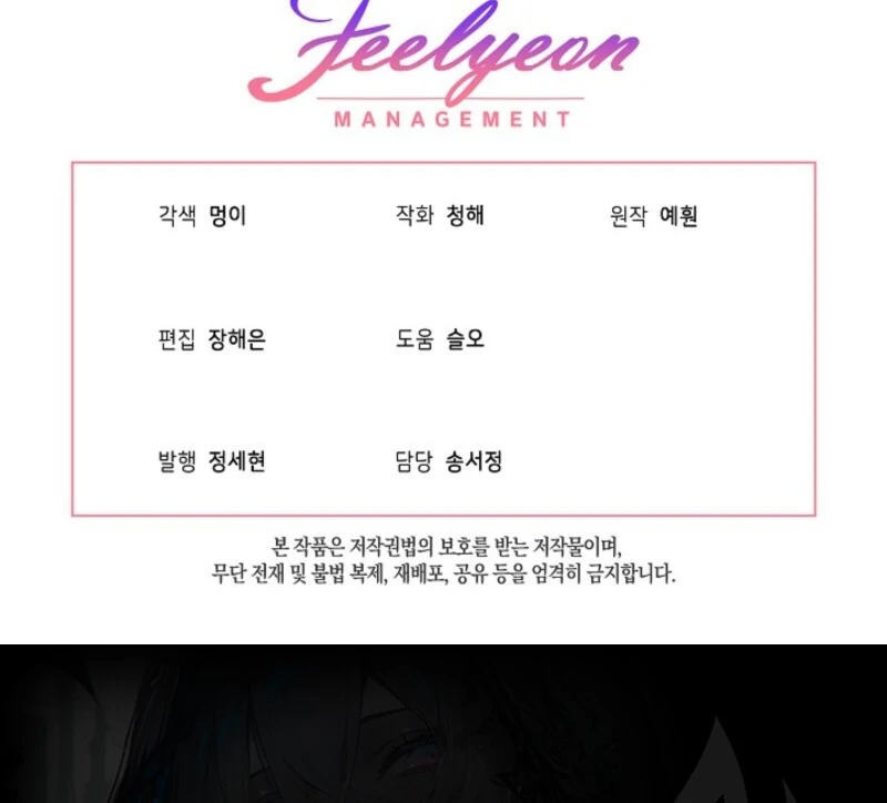 The Little Lady Behind The Scenes Chapter 124 510 125