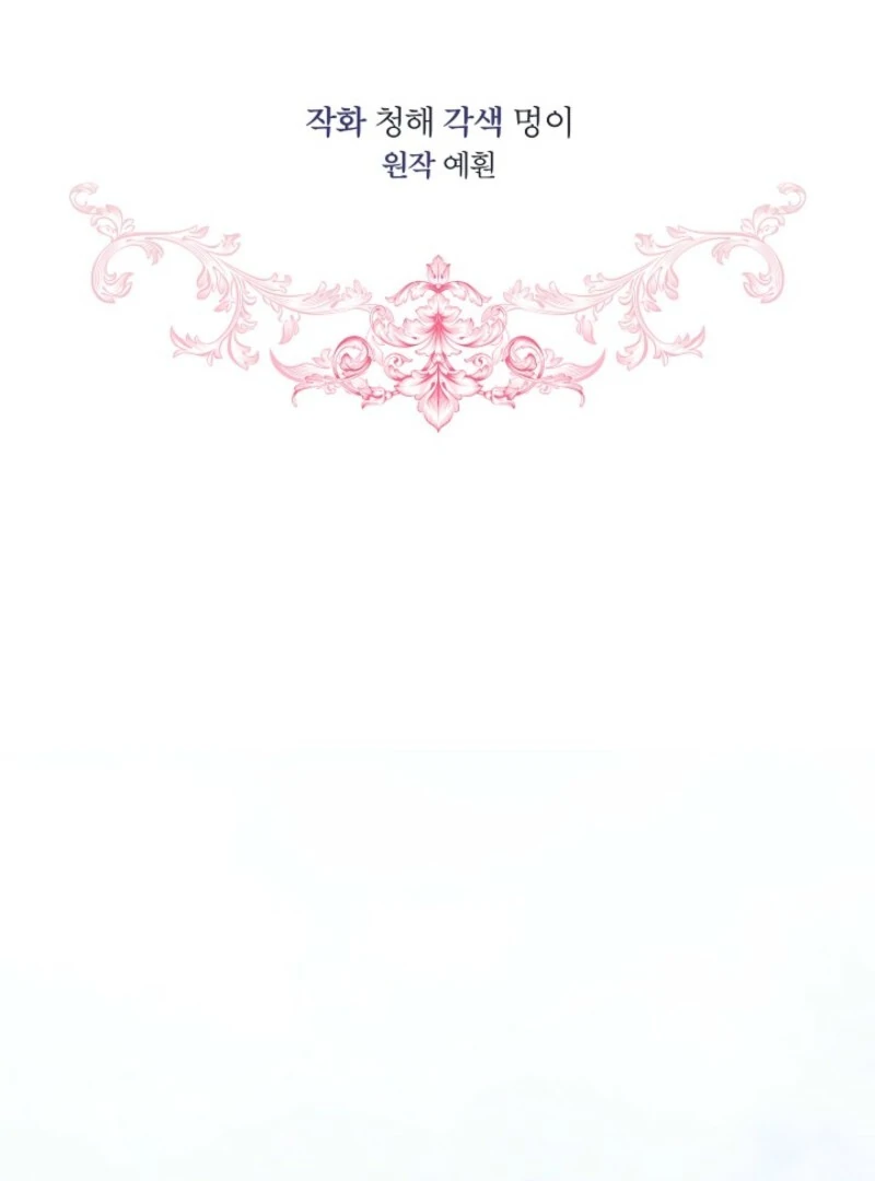 The Little Lady Behind The Scenes Chapter 127 423 068