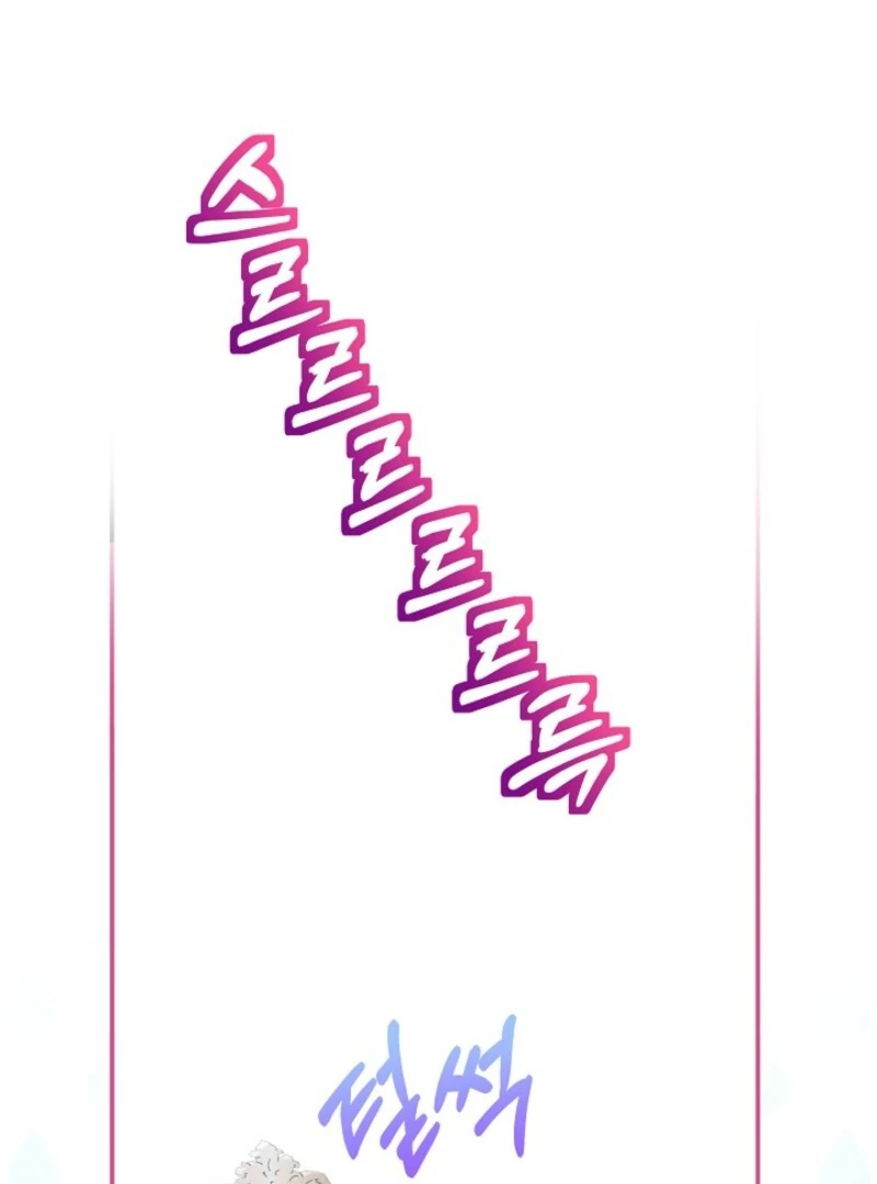 The Little Lady Behind The Scenes Chapter 130 508 108