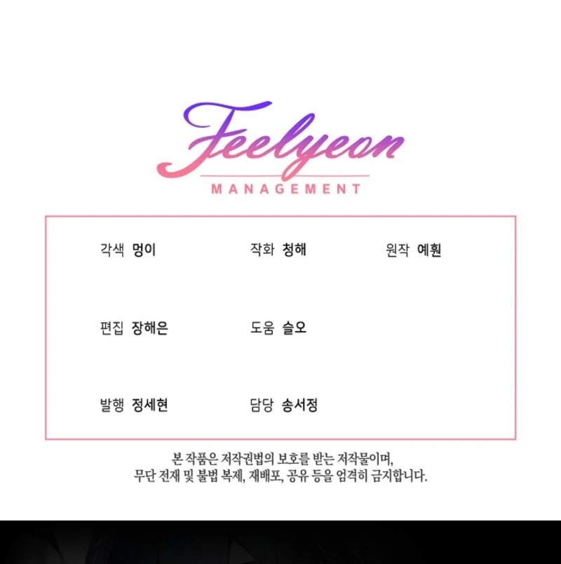 The Little Lady Behind The Scenes Chapter 130 530 130