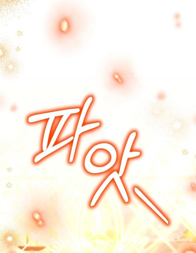 The Little Lord Who Makes Flowers Bloom Chapter 66 481 ch 66 108