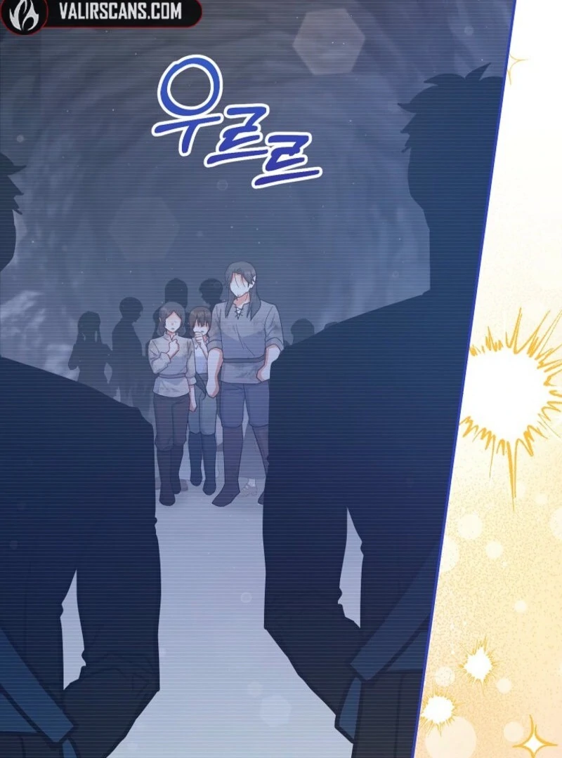 The Little Lord Who Makes Flowers Bloom Chapter 66 396 ch 66 23