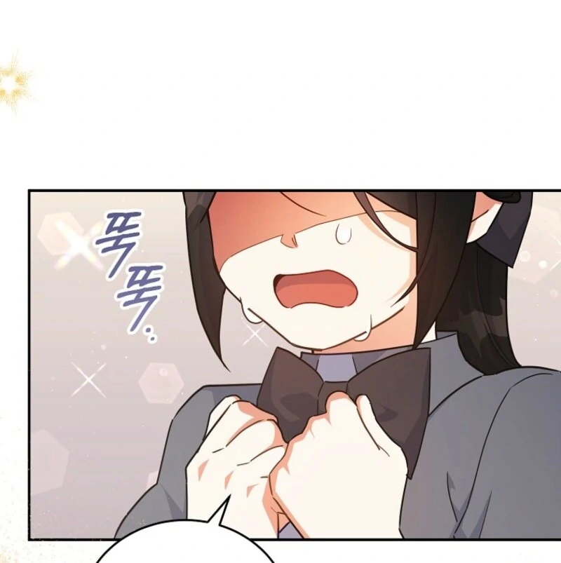 The Little Lord Who Makes Flowers Bloom Chapter 66 399 ch 66 26