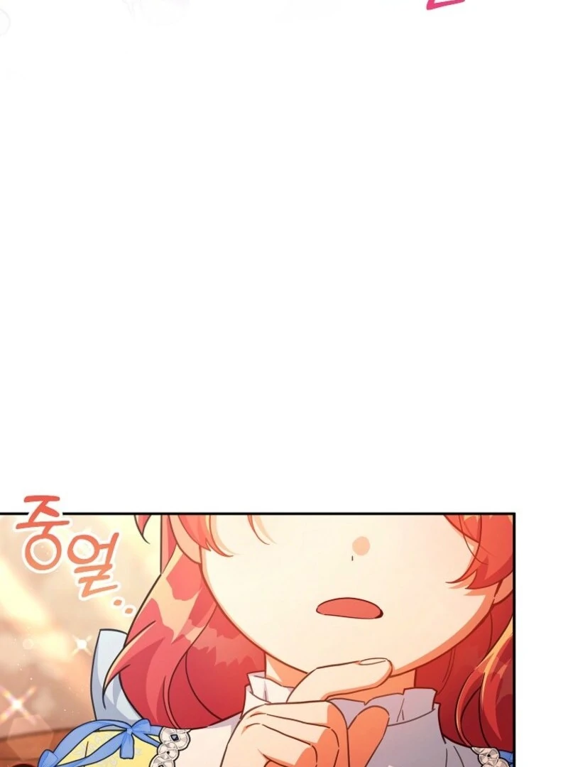 The Little Lord Who Makes Flowers Bloom Chapter 66 433 ch 66 60