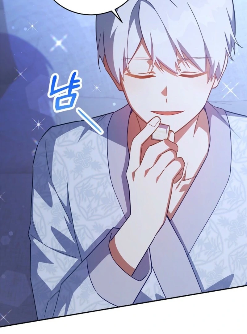 The Little Lord Who Makes Flowers Bloom Chapter 72 404 043