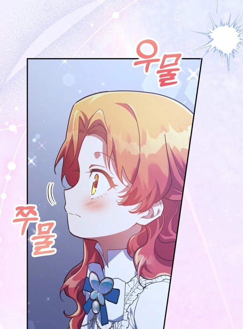 The Little Lord Who Makes Flowers Bloom Chapter 72 412 051