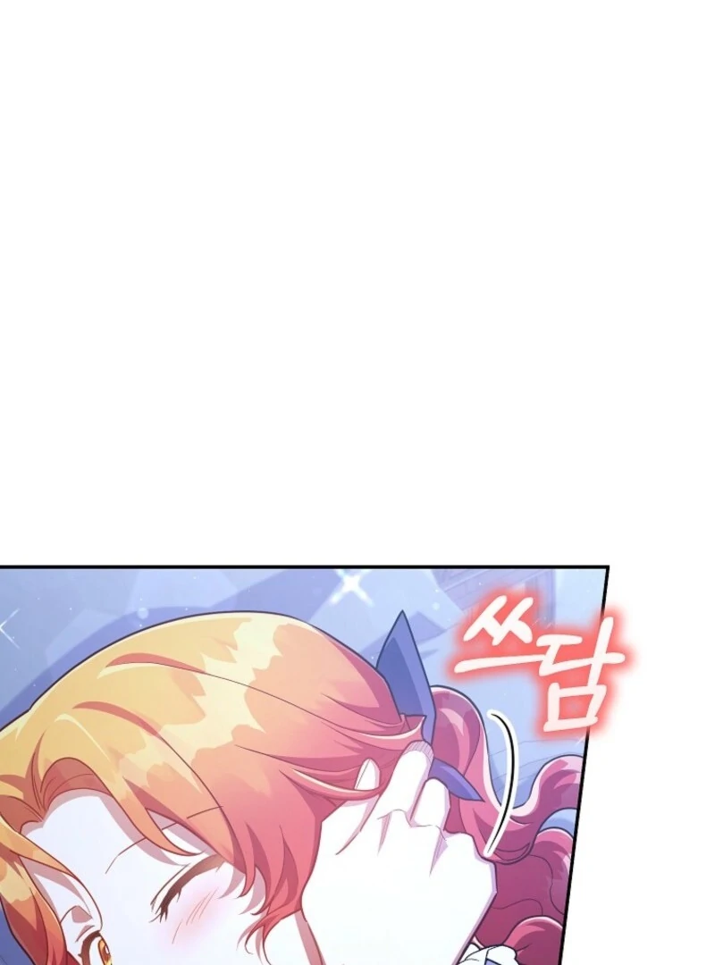 The Little Lord Who Makes Flowers Bloom Chapter 72 418 057