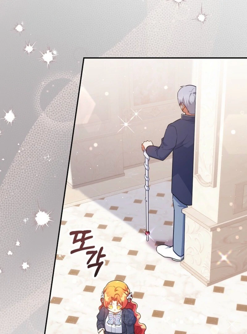 The Little Lord Who Makes Flowers Bloom Chapter 76 390 011