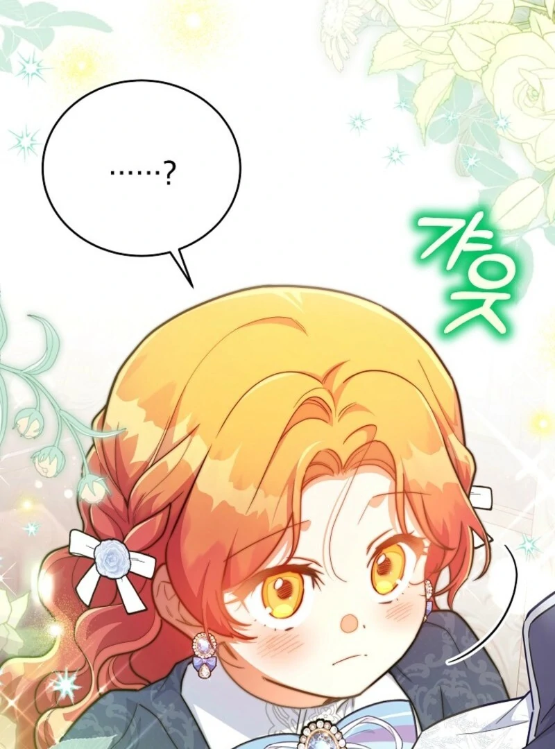 The Little Lord Who Makes Flowers Bloom Chapter 76 402 023