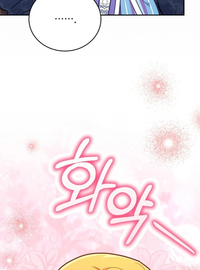 The Little Lord Who Makes Flowers Bloom Chapter 76 499 120