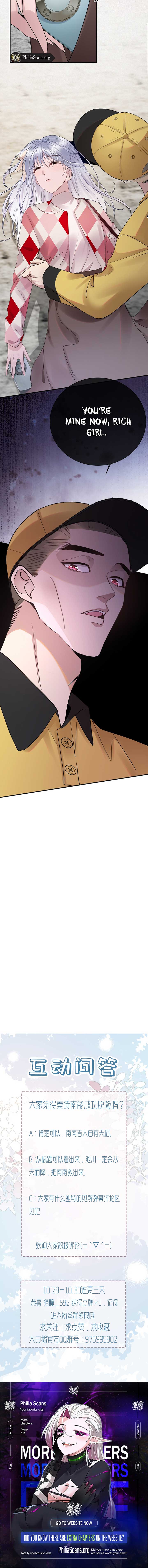 The Little Secret of the Big White Goose Chapter 4 51 ch 4 11