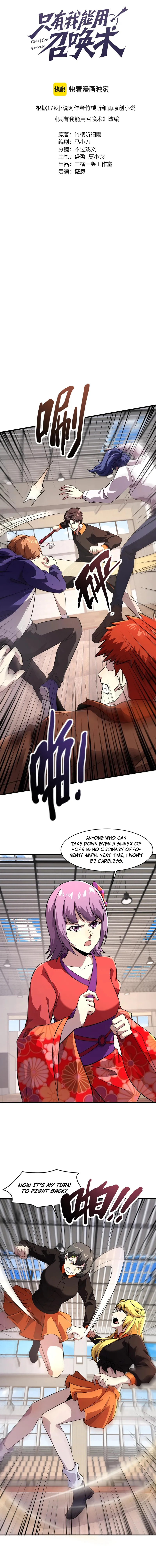 The Lone SSS-Class Summoner Chapter 161 46 03