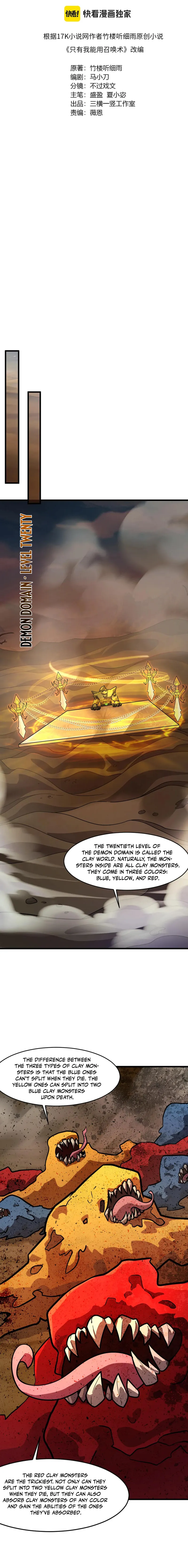 The Lone SSS-Class Summoner Chapter 171 45 02