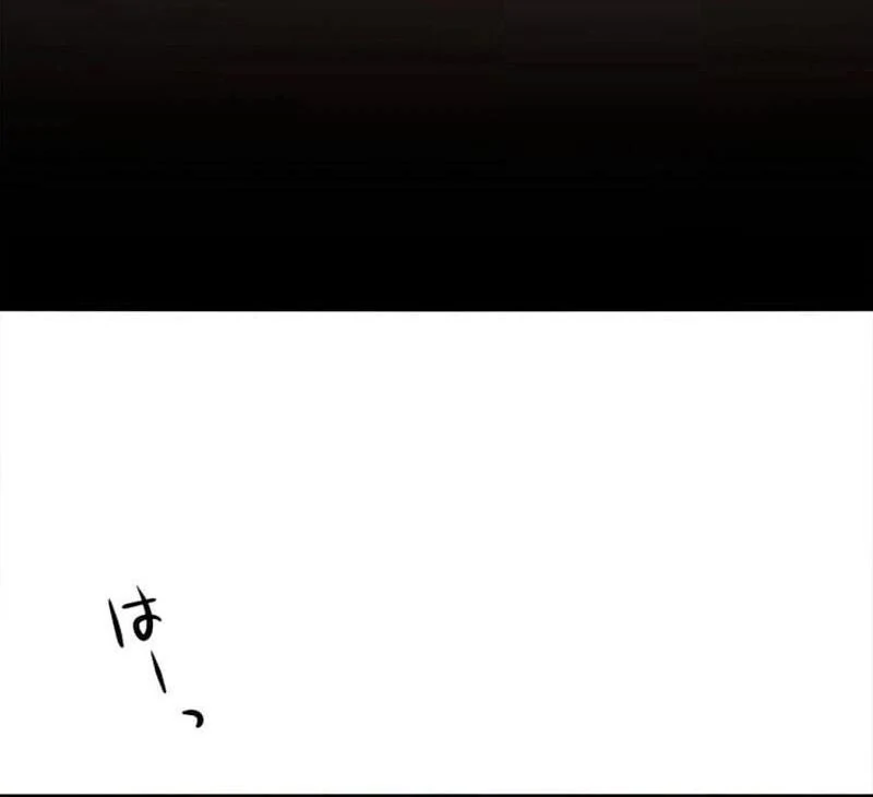 The Loner Girl Who Holds the Heirs’ Fate Chapter 2 558 ch 2 119