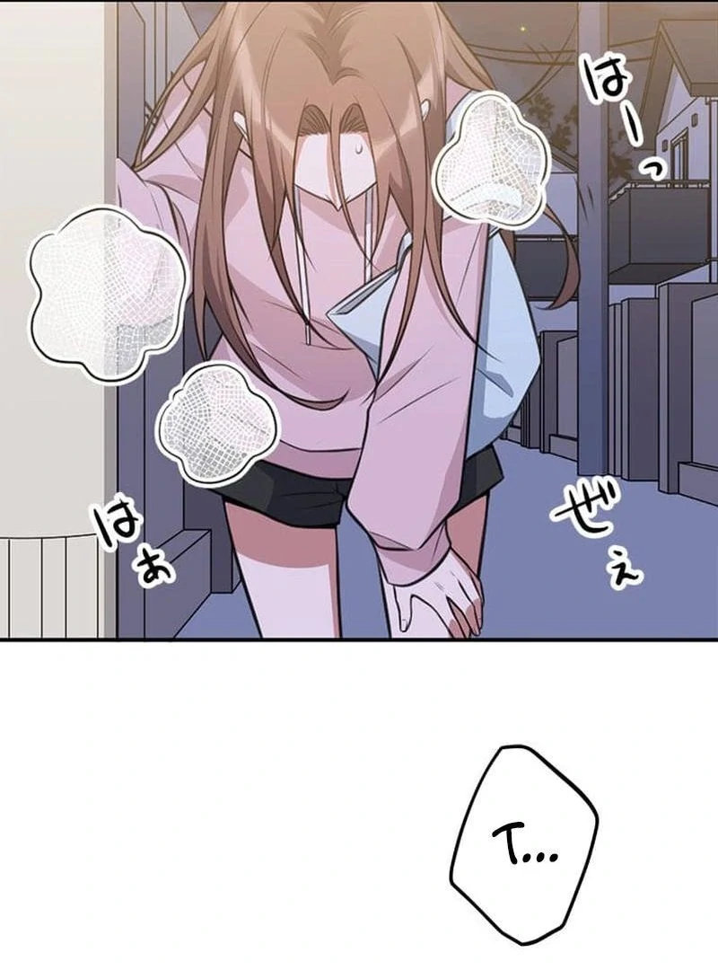 The Loner Girl Who Holds the Heirs’ Fate Chapter 2 559 ch 2 120