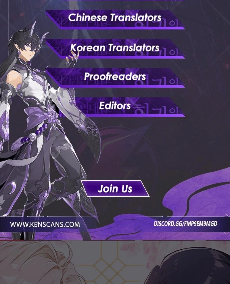 The Loner Girl Who Holds the Heirs’ Fate Chapter 3 458 ch 3 112