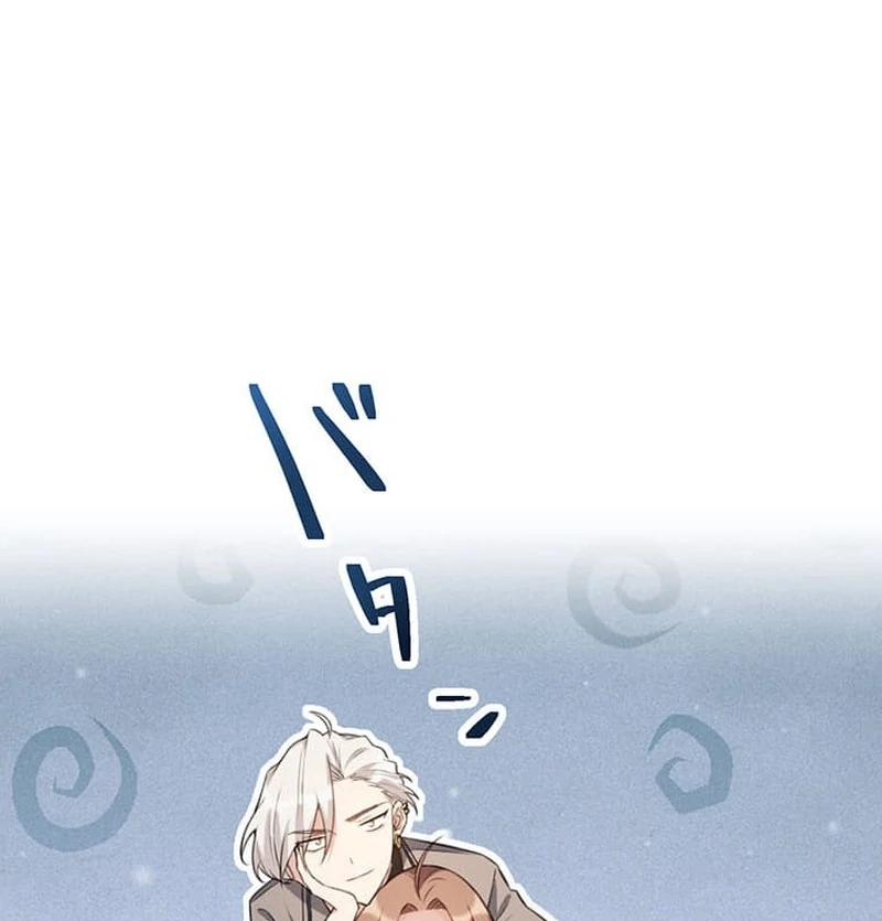 The Loner Girl Who Holds the Heirs’ Fate Chapter 7 475 ch 7 33