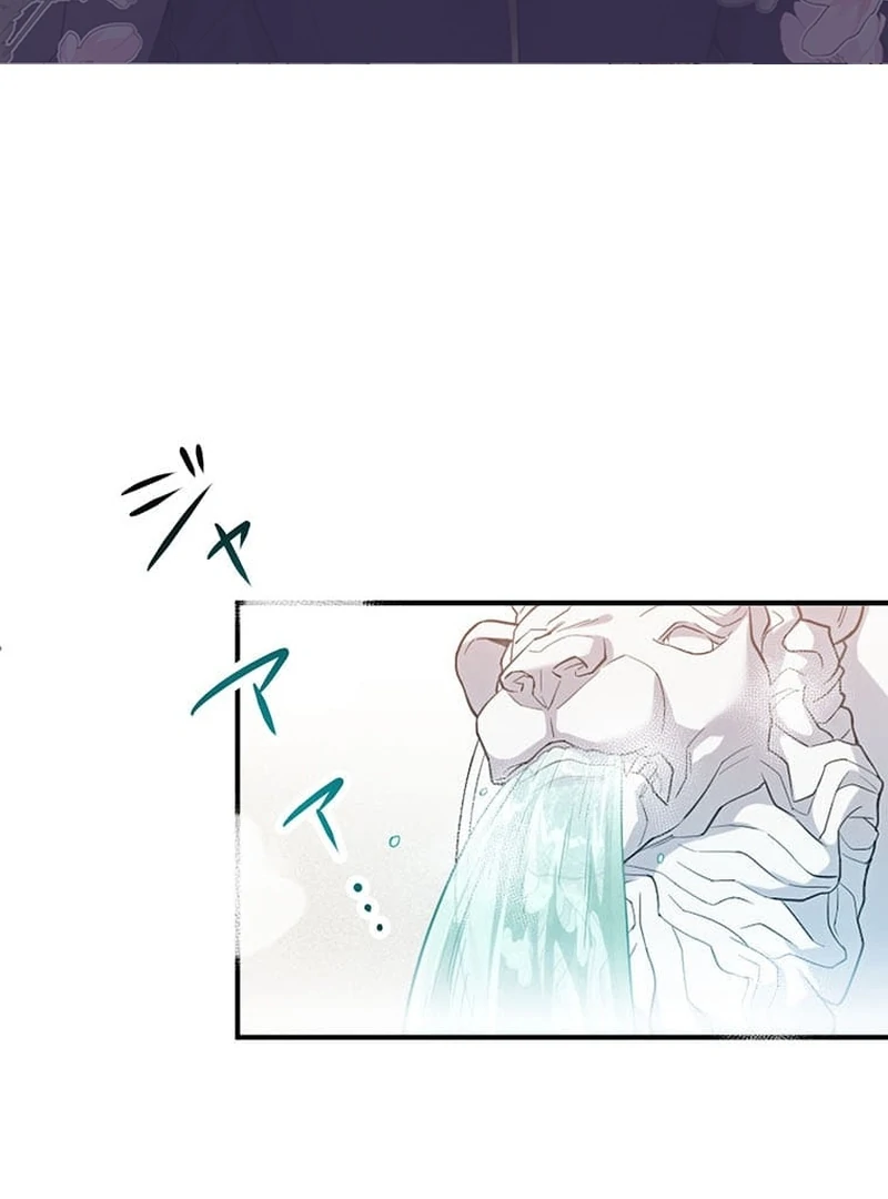 The Loner Girl Who Holds the Heirs’ Fate Chapter 8 498 ch 8 2