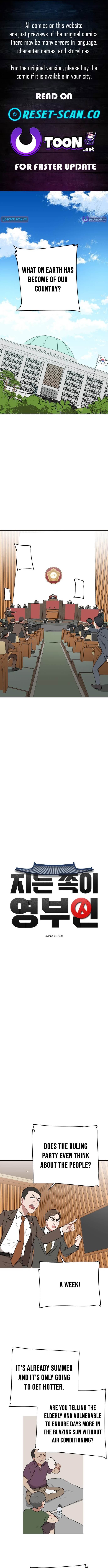 The Loser Is the First Lady Chapter 16 47 01