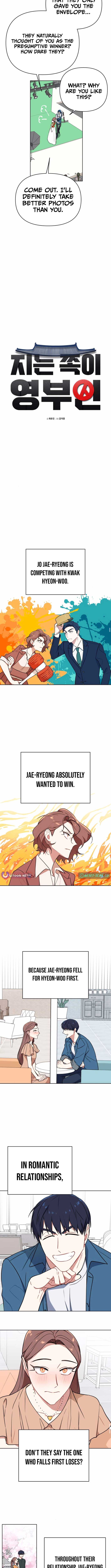 The Loser Is the First Lady Chapter 4 44 ch 4 4