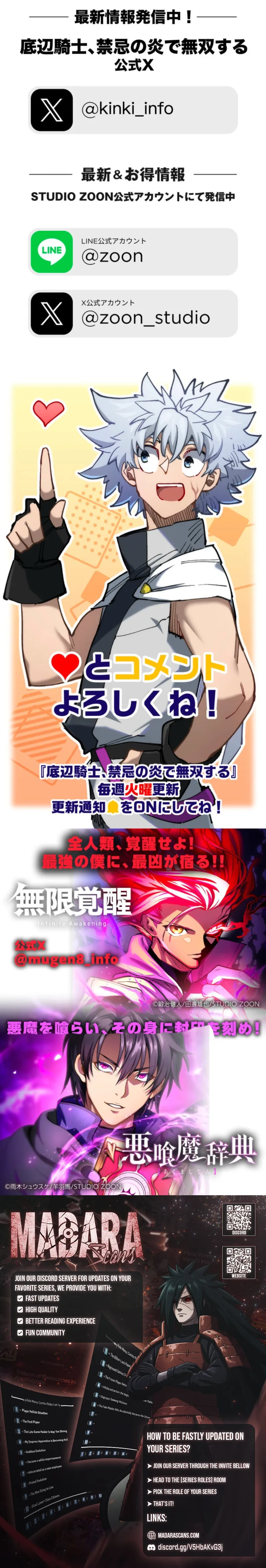 The Low-Level Knight, Unrivaled by Forbidden Flames Chapter 10 91 21