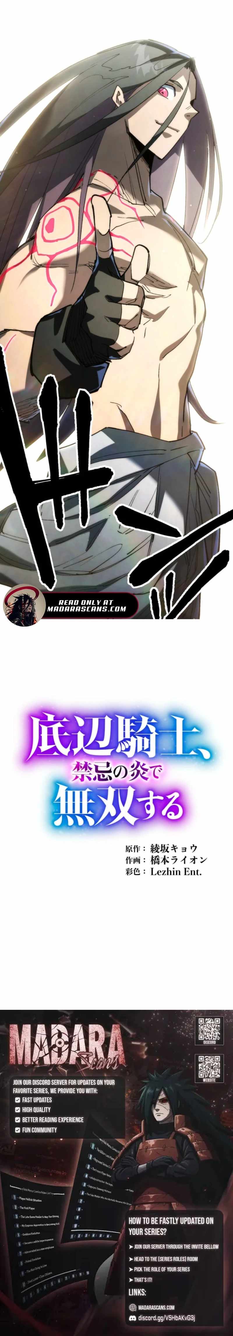 The Low-Level Knight, Unrivaled by Forbidden Flames Chapter 16 59 13