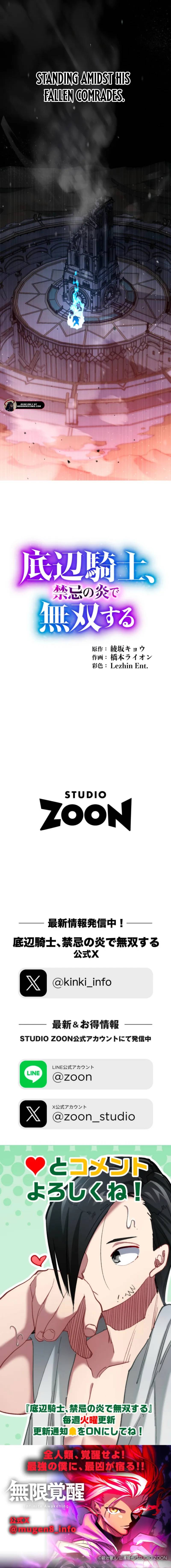 The Low-Level Knight, Unrivaled by Forbidden Flames Chapter 20 102 23