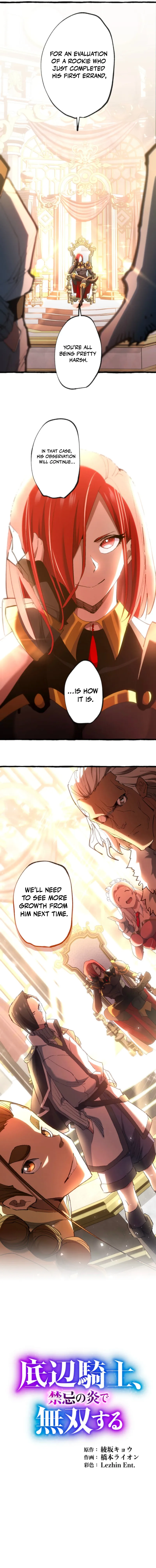 The Low-Level Knight, Unrivaled by Forbidden Flames Chapter 4 86 19