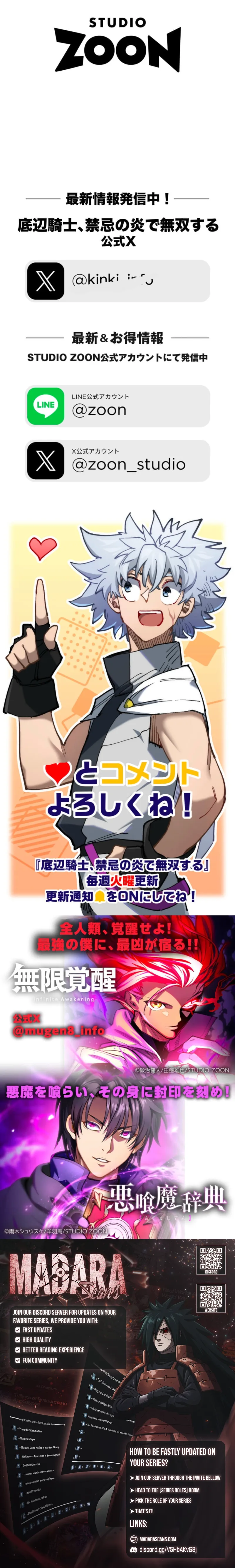 The Low-Level Knight, Unrivaled by Forbidden Flames Chapter 4 87 20