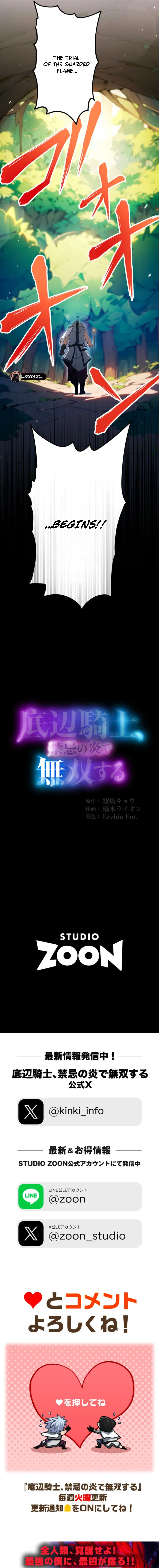 The Low-Level Knight, Unrivaled by Forbidden Flames Chapter 9 106 24