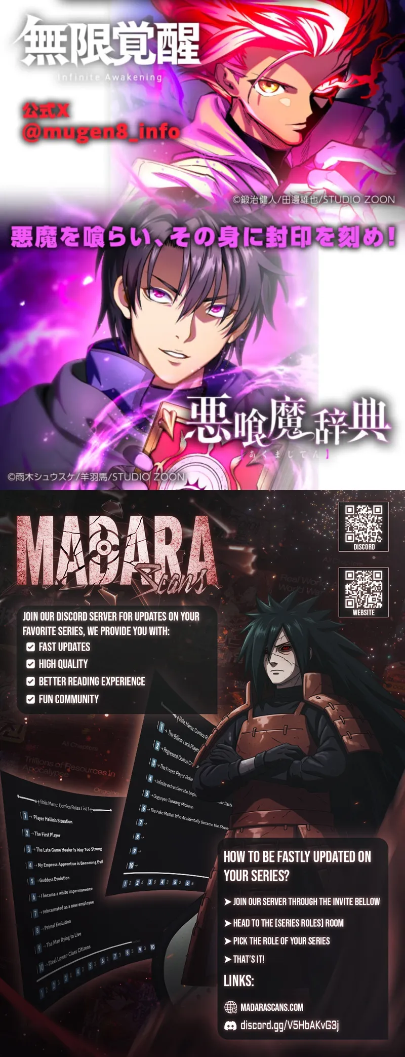 The Low-Level Knight, Unrivaled by Forbidden Flames Chapter 9 107 25