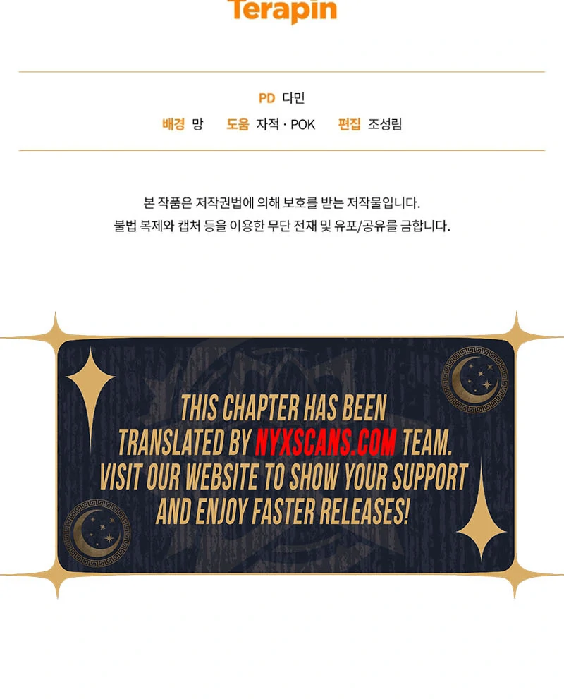 The Low-Ranking Civil Servant Wants to Achieve Success Chapter 1 607 ch 1 150